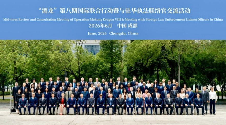 M.kl991.com tỷ lệ kèo World Cup 2026 Việt Nam thúc đẩy kết nối thực chất trong Chiến dịch Con rồng Mê Kông VIII M.kl991.com tỷ lệ kèo World Cup 2026 Việt Nam thúc đẩy kết nối thực chất trong Chiến dịch Con rồng Mê Kông VIII