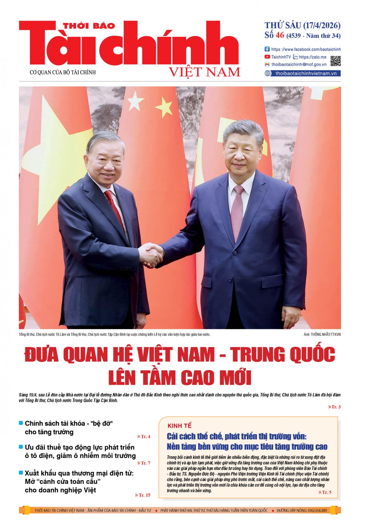 Số 46 (17-4-2026)